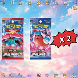 Pokemon Pikachu V-Union Gift Box , Promo + Booster Packs S-Chinese - Image 2