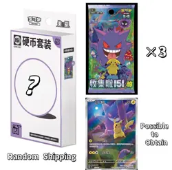 151 Surprise Coin Box Set 3x Slim Booster Pack Pokemon Chinese 151C 3.0 - Image 1