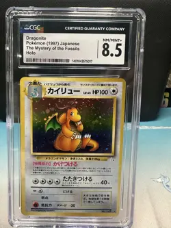 1997 POKEMON JAPANESE FOSSIL #149 DRAGONITE - Image 1