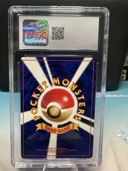 1997 POKEMON JAPANESE FOSSIL #149 DRAGONITE - Image 2