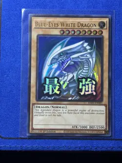 Yu-Gi-Oh! Blue-Eyes White Dragon Holo 1st Edition RA05-EN085 - Image 1
