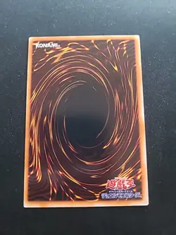 PG-41 - Yugioh OCG - Phantom God- Japanese - Metal Dragon - Common- NM - Image 2