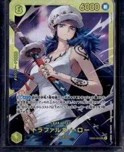 One Piece Japanese EB03: One Piece Heroines Edition #EB03-062 Trafalgar Law - Image 1
