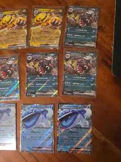 24x Japanese Pokemon TCG sv9a Heatwave Arena EX RR mixed card lot - Image 5