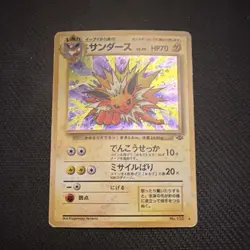 ~Swirl~ Pokemon Jolteon 135 Jungle Rare Holo Japanese Card 1996 - Image 1
