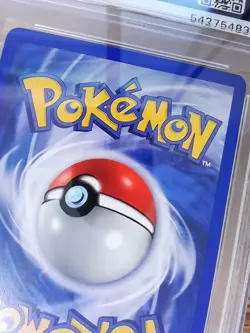 Armaldo 1/100 EX SANDSTORM Holo Rare Graded Pokemon Card - PSA 9 - Image 5