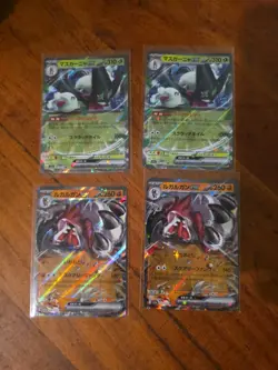 16x Japanese Pokemon TCG sv1a Triplet Beat EX RR mixed card lot - Image 4