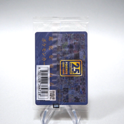 Pokemon Card Piplup Promo 232/s-p 2021 20th Anniversary Unopened Japan P128 - Image 2