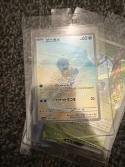 Pokemon Squirtle Card AR 170/165 151 SV2a Japanese Mint Condition UK Seller - Image 1
