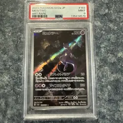 2023 POKEMON JPN SV2A-POKEMON 151 ART RARE #183 MEWTWO PSA 9 - Image 1