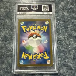 2023 POKEMON JPN SV2A-POKEMON 151 ART RARE #183 MEWTWO PSA 9 - Image 2