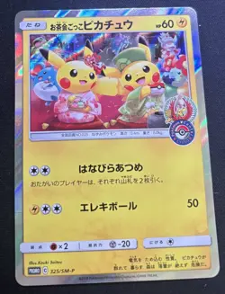 Pokemon Card Tea Party Pikachu 325/Sm-p Kyoto Promo 2019 TCG - US SELLER - Image 1