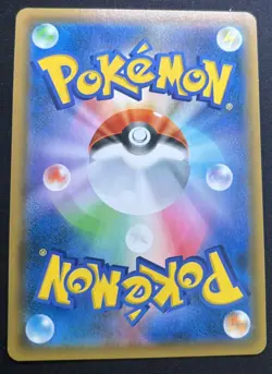 Pokemon Card Tea Party Pikachu 325/Sm-p Kyoto Promo 2019 TCG - US SELLER - Image 2