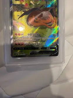 PSA 9 2022 POKEMON JPN VSTAR UNIVERSE #211 Fa/Charizard V with guard! - Image 4