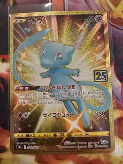 Pokemon Japanese 25th Anniversary S8a Gold Shining Mew 030/028 - Image 1