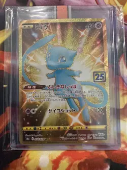 Pokemon Japanese 25th Anniversary S8a Gold Shining Mew 030/028 - Image 3