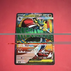 Pokemon Japanese Mega Lucario EX Super Rare M2a 228/193 Full Art Holo 340 HP - Image 1