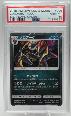 2018 POKEMON JAPANESE SUN & MOON SEP DARK ORDER #026 ZOROARK-HOLO PSA 10 GEM MT - Image 1
