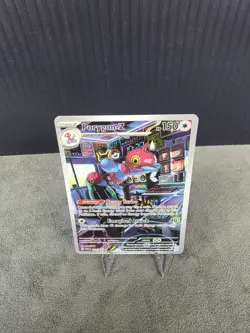 Porygon-Z 214/182 Sv04: Paradox Rift Illustration Rare Pokemon TCG NM English 🔥 - Image 4
