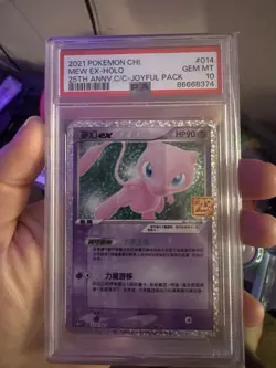 Pokemon Mew EX Holo Promo 25th Anniversary Joyful Pack 014/025 2021 PSA 10 - Image 1