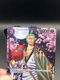ONE PIECE Zoro-Juurou OP05-067 R 2nd ANNIVERSARY COMPLETE GUIDE Promo LP+ - Image 2