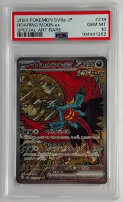 Roaring Moon ex SAR 218/187 Terastal Festival sv8a Pokemon Card Japanese PSA 10 - Image 1