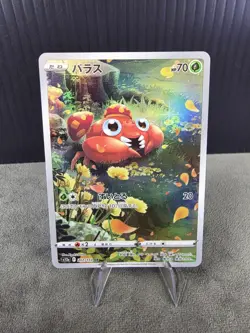 Paras 207/172 S12a VSTAR Universe Pokemon TCG Japanese Art Rare (AR) NM - Image 1
