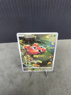 Paras 207/172 S12a VSTAR Universe Pokemon TCG Japanese Art Rare (AR) NM - Image 4