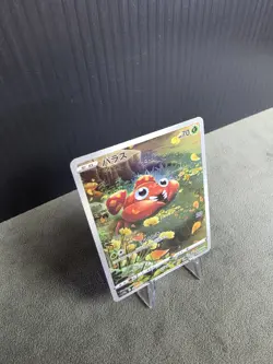Paras 207/172 S12a VSTAR Universe Pokemon TCG Japanese Art Rare (AR) NM - Image 5