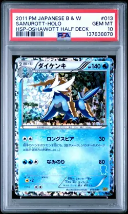 2011 POKEMON JPN BEGINNING SET PIKACHU VERSION #013 SAMUROTT-HOLO PSA 10 - Image 1