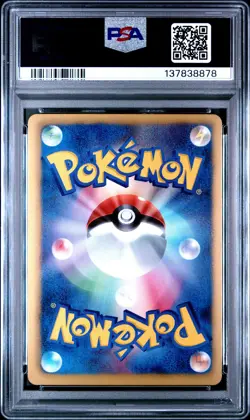 2011 POKEMON JPN BEGINNING SET PIKACHU VERSION #013 SAMUROTT-HOLO PSA 10 - Image 2