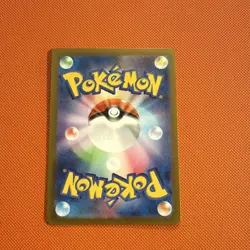 Pokemon N's Reshiram Art Rare Sv9 Battle Partners 109/100 Holo Japanese 130 HP - Image 2