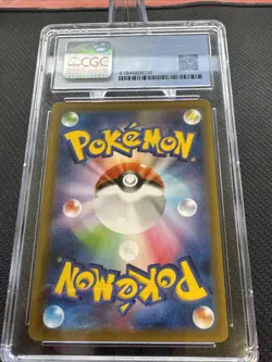 2021 Pokemon TCG Japanese Froslass #S7R 087/067 UR Golden CGC 9.5 - Image 3