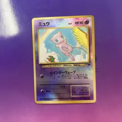 Pokemon Japanese Southern Islands Mew Reverse Holo Promo No. 151 - Image 1