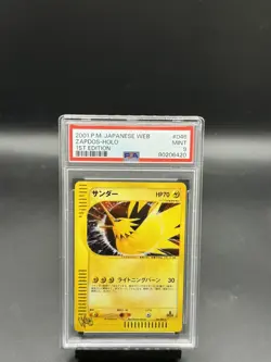 Zapdos Pokemon 2001 Holo Web Series 1st ED Japanese 046/048 PSA 9 - Image 1