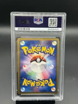 Zapdos Pokemon 2001 Holo Web Series 1st ED Japanese 046/048 PSA 9 - Image 2