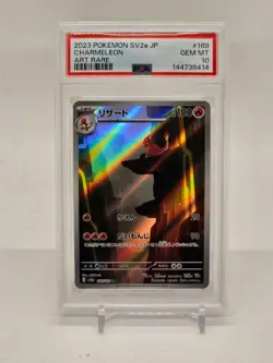 Pokemon Charmeleon SV2a 151 Art Rare Holo PSA 10 169/165 Japanese 2023 - Image 1