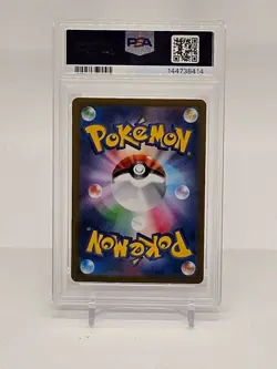 Pokemon Charmeleon SV2a 151 Art Rare Holo PSA 10 169/165 Japanese 2023 - Image 2