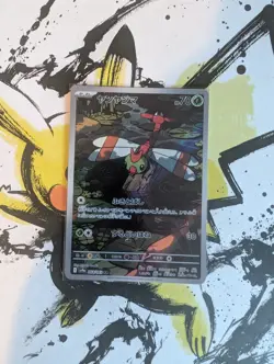 Pokemon Yanma AR 064/063 Sv9a: Heat Wave Arena - Japanese (nm) UK Seller - Image 1