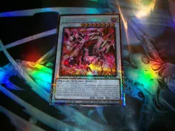 Scarred Dragon Archfiend 1st Edition Starlight Rare RA05-EN044 Yu-Gi-Oh! - Image 1