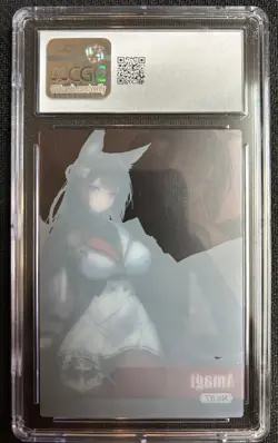 2025 Azur Lane Japanese Vol. 4 Clear Collection Amagi #87 CGC 10 - Image 2
