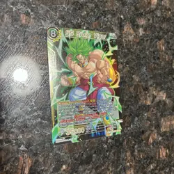 SS Broly Vigor BT27-084 Super Rare Foil Dragon Ball Super Card Game | NM - Image 3