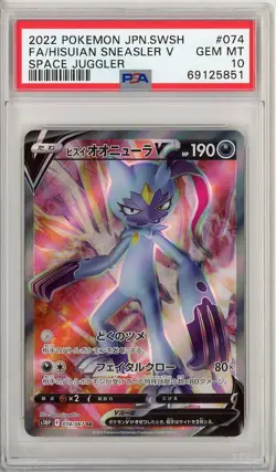 PSA 10 Hisuian Sneasler V 74/67 Space Juggler Japanese Pokemon Card - Image 1