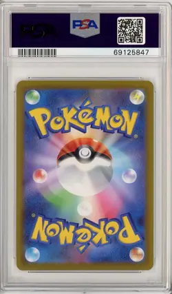 PSA 10 Palkia Vstar 81/67 Space Juggler Japanese Pokemon Card - Image 2