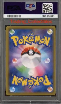 PSA 9 Dailga GX 69/66 Ultra Sun Japanese Pokemon Card - Image 2