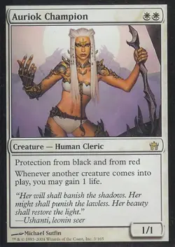 Auriok Champion - Near Mint MTG Fifth Dawn - Image 1