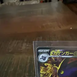 MEGA Gengar ex SAR 240/193 MEGA Dream ex M2a Pokemon Card Japanese 2025 *NM +* - Image 2