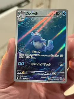 Pokemon TCG Wartortle 171/165 Art Rare Holo SV2a Card 151 Japanese Full Art AR - Image 1