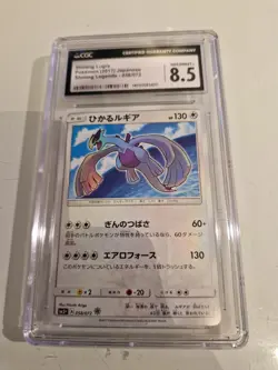 Shining Lugia 058/072 S.E.P. Shining Legends 2017 Holo Japanese Pokemon Card - Image 1
