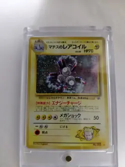 [NM] Lt Surge's Magneton Gym Heroes Set Japanese Pokemon TCG 082 Holo Rare - Image 1